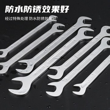 〖臺灣熱賣〗雙頭開口扳手 呆扳手 雙開扳手 超薄款3mm斜口扳頭 45度彎頭側開扳手