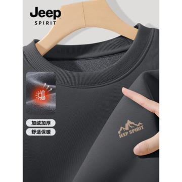 JEEP吉普山系衛衣男款圓領加絨上衣男2026新款冬季加厚男士外套G