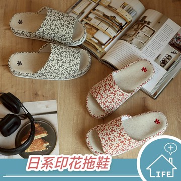 生活普拉斯 室內拖鞋拖鞋eva鞋底布藝鞋面棉麻拖鞋厚底拖鞋居家拖鞋 62 台灣樂天市場 Line購物