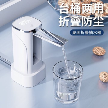 免運/開票 智能抽水器自動充電式家用桶裝飲水桶電動靜音小型抽水機抽水神器L080快速出貨