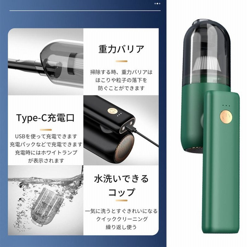 大特価商品✨】コードレス 掃除機 18000Pa 素晴らし Type-C充電ポート
