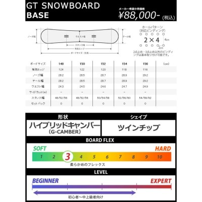 23-24 GT-SNOWBOARDS/ジーティースノーボード BASE ベース メンズ