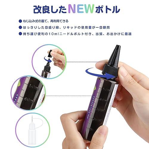 電子タバコ リキッド 3風味セット メンソール配合 180ml 大容量 vapeリキッド ニードルボルト付き ニコチンなし タールなし ベイプ 爆煙