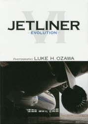 JETLINER [ムック]