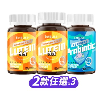 QQ營養軟糖 2款任選 3入組 (益生菌/葉黃素軟糖 60顆瓶)