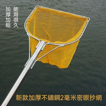 統編發票 不鏽鋼小眼抄網全套撈魚網兜捕魚撈蝦網撈魚苗撈水草網密眼魚抄網 漁網 抄網 撈魚網 釣魚撈網 長撈網
