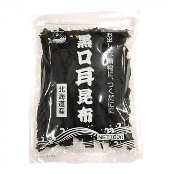 送料無料 日高食品 黒口耳昆布 150g×10袋セット |b03