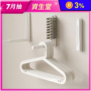 【FaSoLa】多用途可折疊伸縮收納架