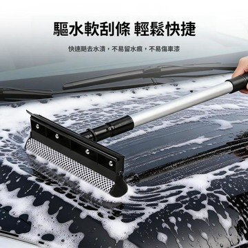 台灣熱賣🔥汽車玻璃清潔刷 刮水玻璃刷 玻璃清潔 汽車玻璃 窗戶玻璃 清潔 刮水器 刮刀 除水痕 汽車美容 清潔工具