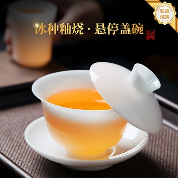 【可懸停不燙手】玉瓷蓋碗 三才蓋碗 元寶蓋碗 薄胎蓋碗 德化白瓷 冰種玉瓷 大號容量 單人功夫茶具 防滑隔熱