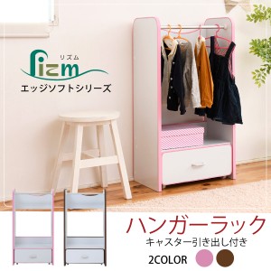 飢え 拡散する 持続的 ニトリ ハンガー ラック 子供 Businesshotelmatsusaka Jp