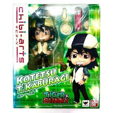 星矢TOY 板橋實體店面 現貨 BANDAI 萬代 正版 Q版黏土 chibi-arts 基友英雄傳 虎與兔子 虎徹