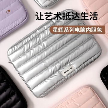 快速出貨🐲筆記本電腦包 超輕適用 14寸13.3寸ipad便攜內膽包  電腦保護包 筆電內膽包