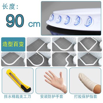 免安裝擋水條浴室可移動衛生間可彎曲阻水隔水神器幹濕分離防水條【MJ10394】