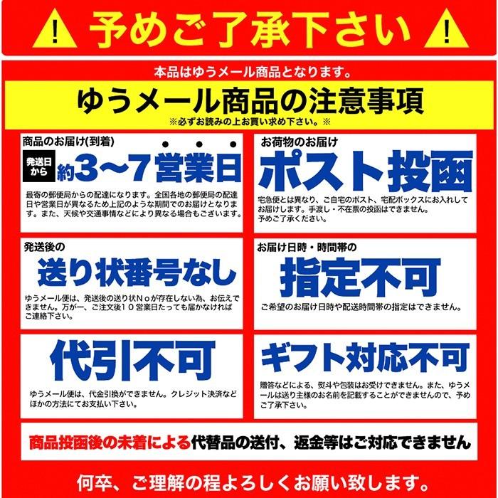 即席みそ汁 4種 900g 75食分 美味しい お取り寄せ 食品 人気 安い 通販 送料無料 お歳暮2023