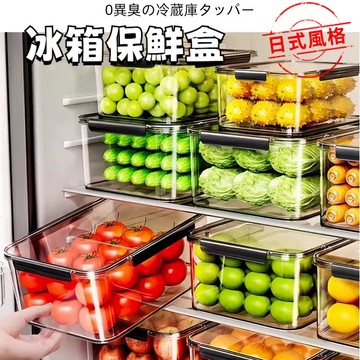 🌸隔日到貨🌸冰箱大容量保鮮盒 10000ml 保鮮盒 收納盒 保鮮 食物保鮮盒 收納 冰箱收納盒 儲藏盒 廚房收納 家用
