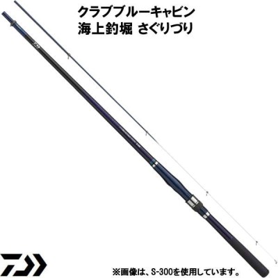 替え穂先付 ダイワ クラブブルーキャビン 海上釣堀 さぐりづり M