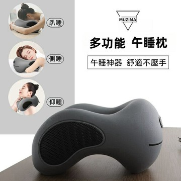 多用途 午覺枕 午睡枕 摺疊午睡枕 午休枕頭 趴睡枕頭 旅行枕 學生枕頭 午安枕 辨公室枕 9D雙面坐墊 護頸枕
