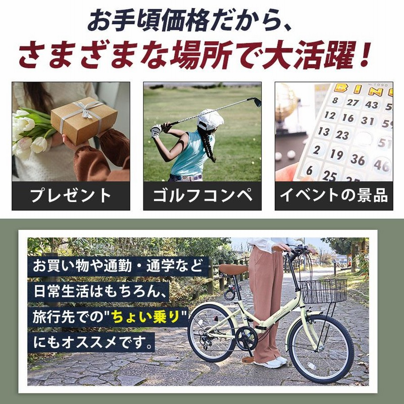 折りたたみ自転車 20インチ シマノ 6段ギア 折り畳み 自転車 全