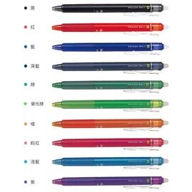 百樂按鍵魔擦筆0.7 LFBK-23F