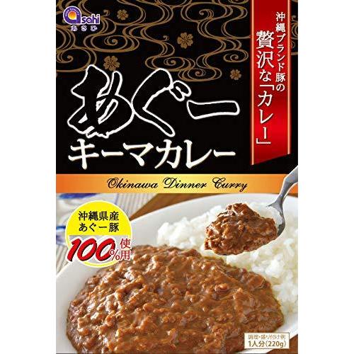 あぐーキーマカレー220ｇあさひ 沖縄県産あぐー豚100%使用 沖縄ブランド豚の贅沢なカレー (6箱)