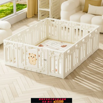 {可打統編 超低價}寶寶圍欄防護欄嬰兒室內家用游戲圍欄兒童地上柵欄安全爬行墊樂園