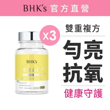 BHK's 維他命C500錠 (90粒/瓶)3瓶組 官方旗艦店