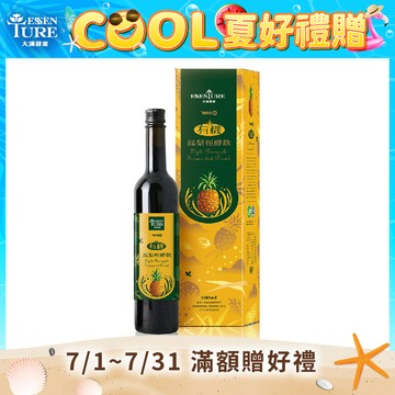 有機鳳梨輕酵飲 500ml