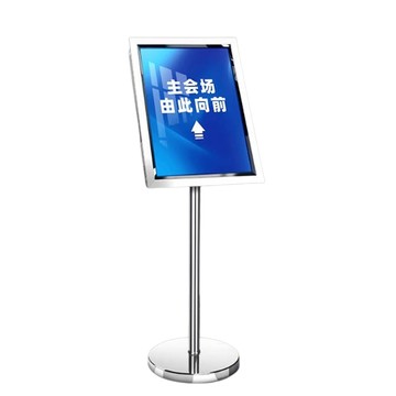 AnDa 不銹鋼立牌a2指示牌立式落地水牌廣告指引標識導向展示護外支架