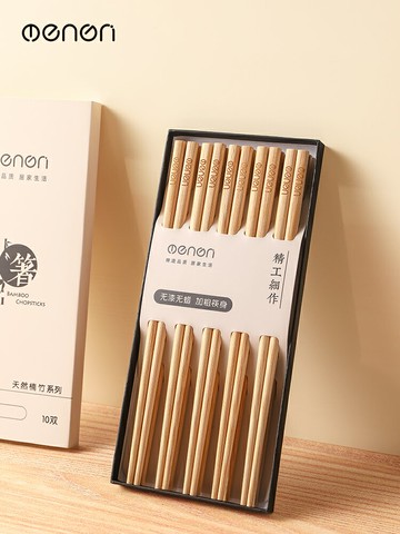 高端筷子碳化竹筷家用天然無漆無蠟不易發霉防滑家庭新款中式餐具