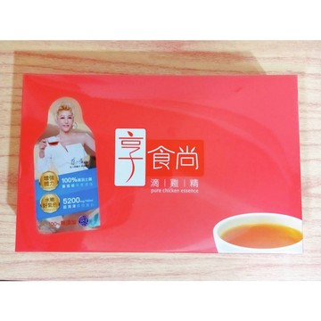 (10%蝦幣回饋/免運) 享食尚 5200mg膠原滴雞精 (10包/盒) 單包體驗 滴雞精 無腥味