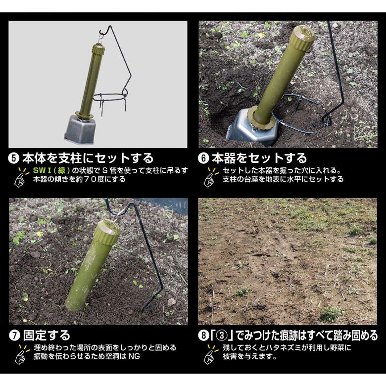 モグラ退治 もぐら追出し 乾電池付き モグラ撃退器 もぐら退治 モグラ もぐら 撃退 対策 防獣用品 害獣対策器 害獣対策器装置 害獣駆除 農業 庭 花壇 新栄 DG010