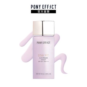 【PONY EFFECT】水透嫩妝前防護乳SPF50+PA++++ 40ml(紫色)