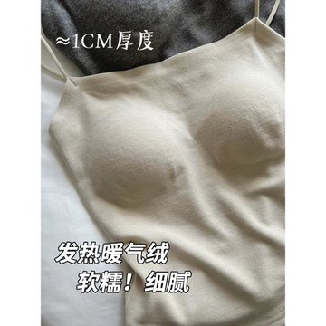 Kbra自發熱無痕保暖吊帶背心女2025新款打底上衣外穿內搭帶胸墊