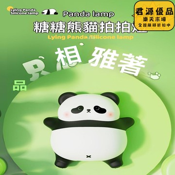 小夜燈 糖糖熊小夜燈 創意小夜燈 小眾小夜燈 高級感小夜燈  床頭燈 氛圍燈 夜燈 氣氛燈