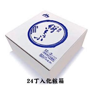 ★送料無料［組み合わせ24丁］森永絹とうふ＆絹とうふしっかり（12丁入×2ケース）