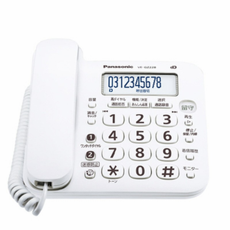 Panasonic パナソニック 電話機 コードレス ve-gz228dle パナソニック デジタルコードレス電話機(子機1台付き