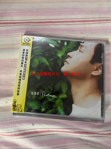 2024版 張國榮 Printemps 春天 正版全新未拆 CD 廣東星外星 限量收藏 經典專輯 盒裝