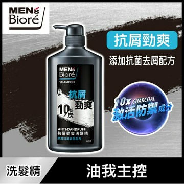 MEN’S Biore 抗屑勁爽洗髮精750g
