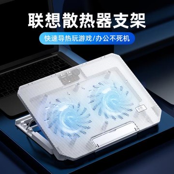筆記本散熱器底座14寸商務電腦12支架雙渦輪高速降溫神器16靜音13.3板托架15.6寸游戲本17.3英寸通用