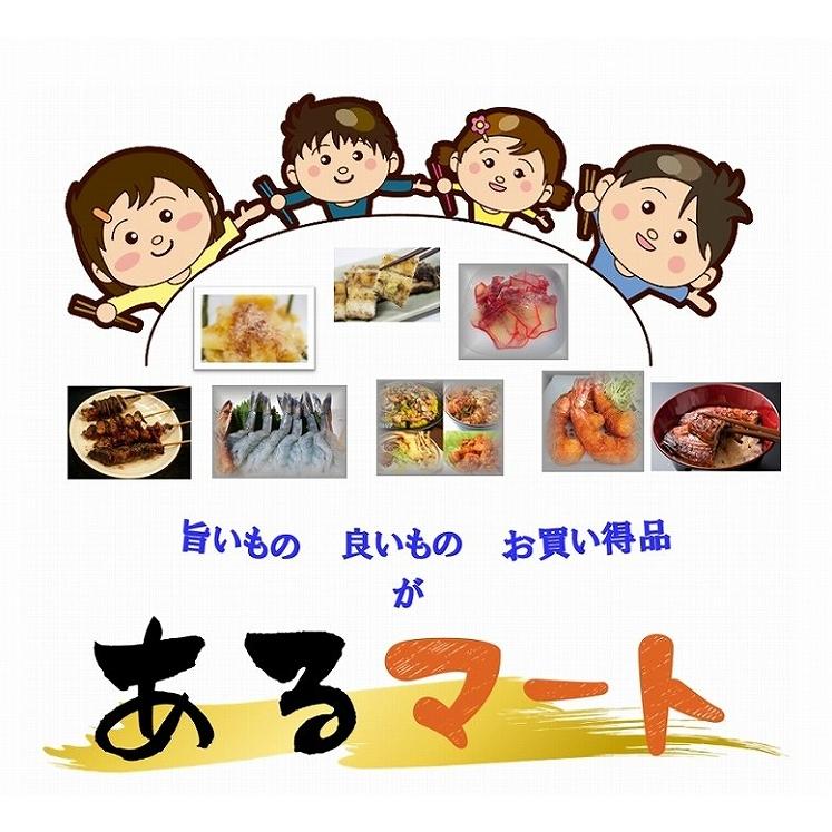 さけ サケ 紅鮭 紅鮭西京漬 約80ｇ×２切 合計３パック（６切入り) 魚介類、海産物 酒の肴 冷凍