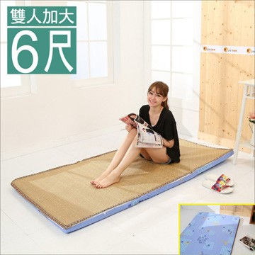 BuyJM 天然亞藤蓆冬夏兩用高密度三折雙人加大床墊6x6尺