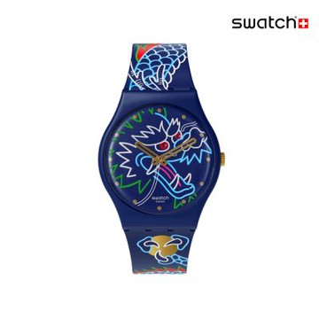 Swatch DRAGON IN WAVES 經典手錶/龍年錶/男錶/女錶/瑞士製造 SO28Z125 (34mm)