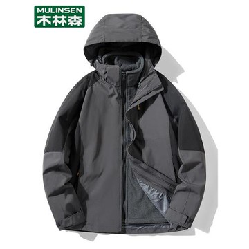 木林森沖鋒衣男女外套三合一可拆卸秋冬季2025新款加絨加厚滑雪服