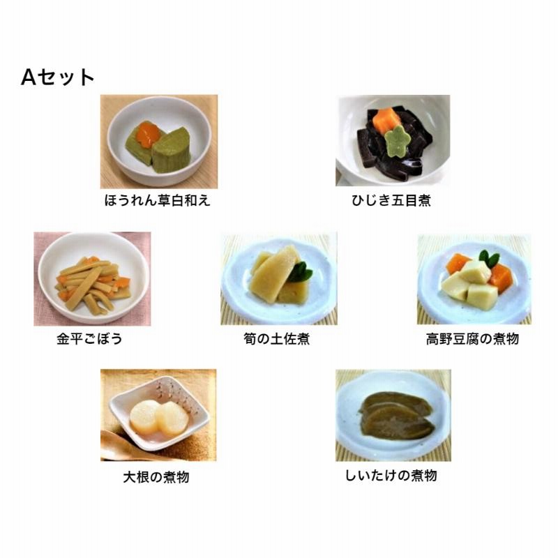 【送料込】介護食詰合せ90個 おかずのバラエティセット 介護食 セット 区分4 ミキサー食