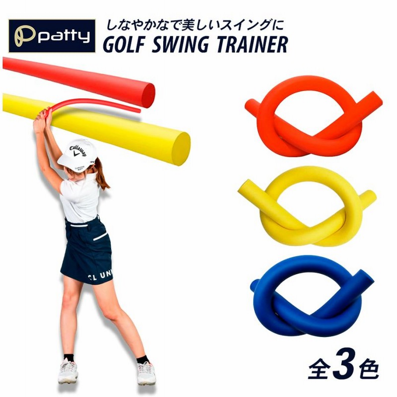 ゴルフ 練習器具 スイング矯正 スティック 素振り スイング
