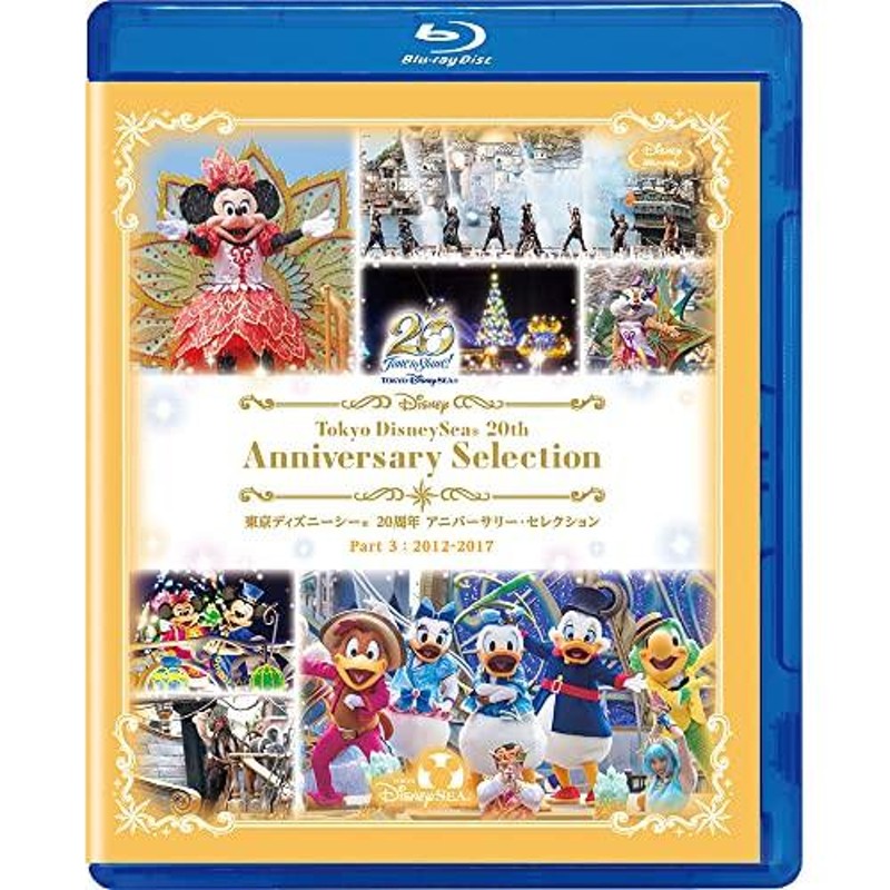 BD/ディズニー/東京ディズニーシー 20周年 アニバーサリー