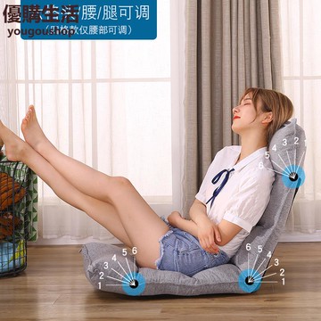 優購生活 蘇夏懶人沙發榻榻米躺椅地板陽臺飄窗休閑無腿小沙發床上靠背椅子 豆袋 懶人沙發 沙發 單人雙人沙發 L形沙發 小