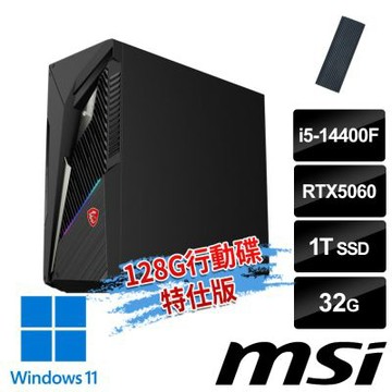 MSI微星 Infinite S3 14NVL5-3483TW RTX5060 電競桌機 (i5-14400F/32G/1T SSD/RTX5060-8G/Win11-128G行動碟特仕版)