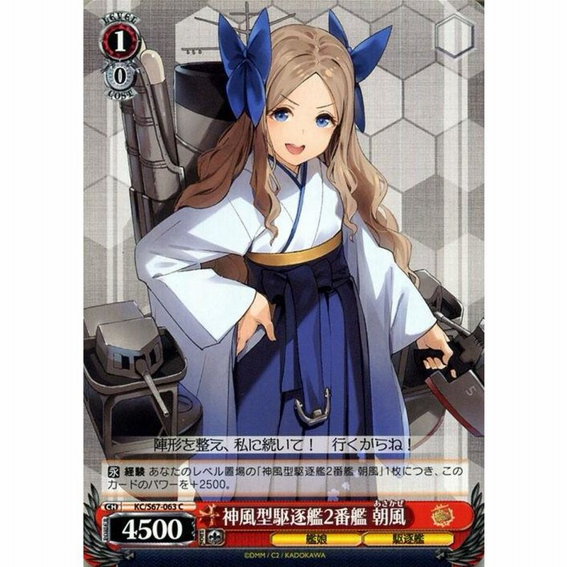 艦これ ヴァイスシュヴァルツ 待望の海外艦が遂に参戦！ヴァイス